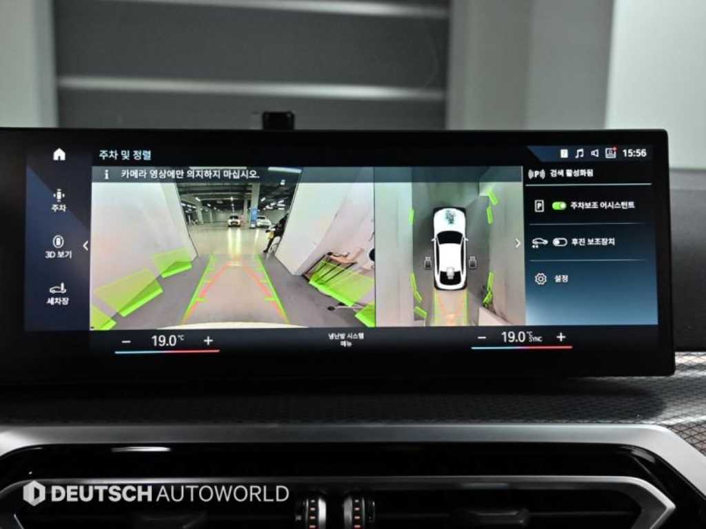 BMW i4 2022 Blanco - Importación desde Corea - HF Imports Iquique - Foto 15