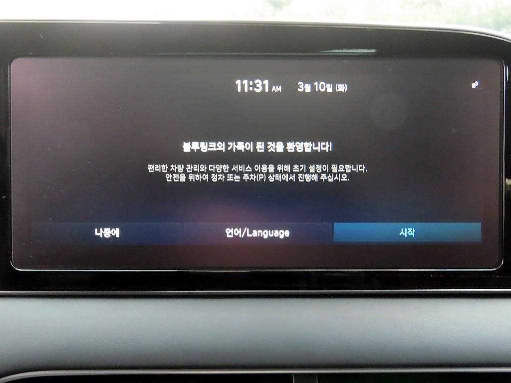 HYUNDAI Palisade 2019 Blanco - Importación desde Corea - HF Imports Iquique - Foto 14