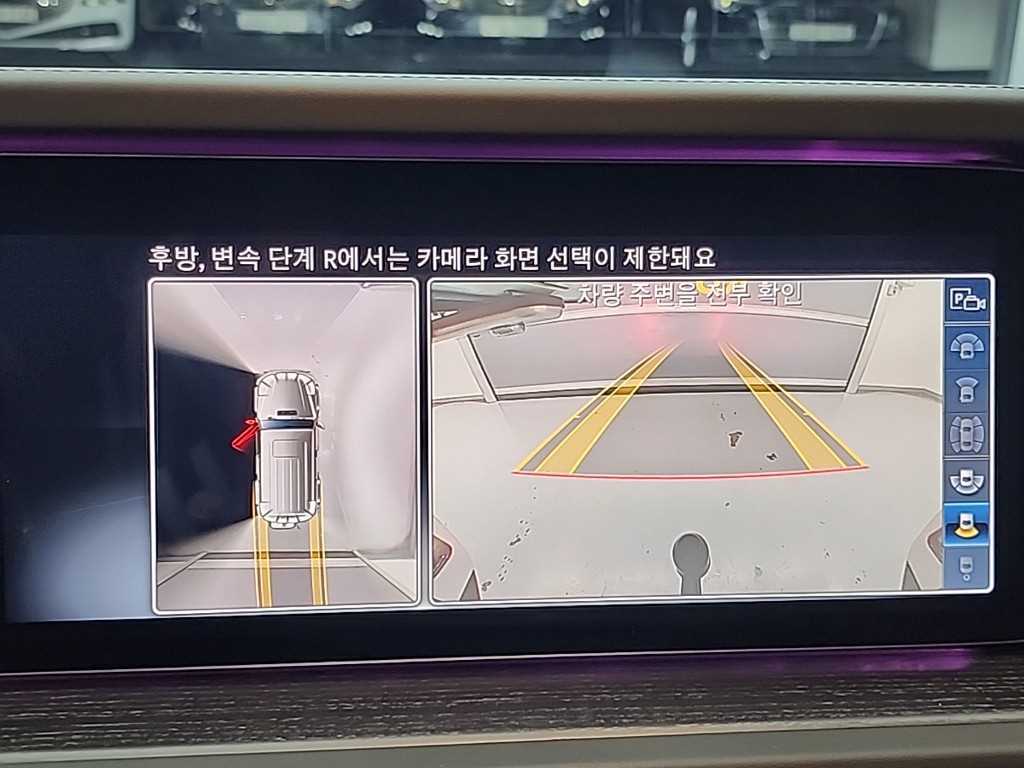 Mercedes Benz G Class (G Wagen) 2024 Blanco - Importación desde Corea - HF Imports Iquique - Foto 17