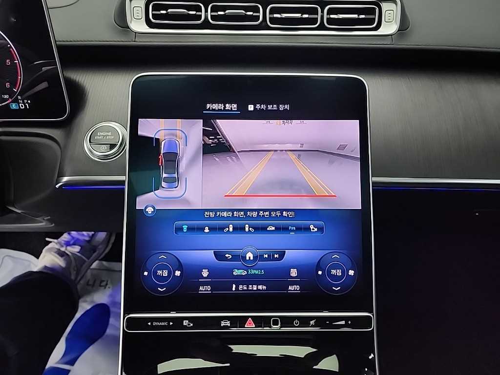 Mercedes Benz S Class - Vista 10