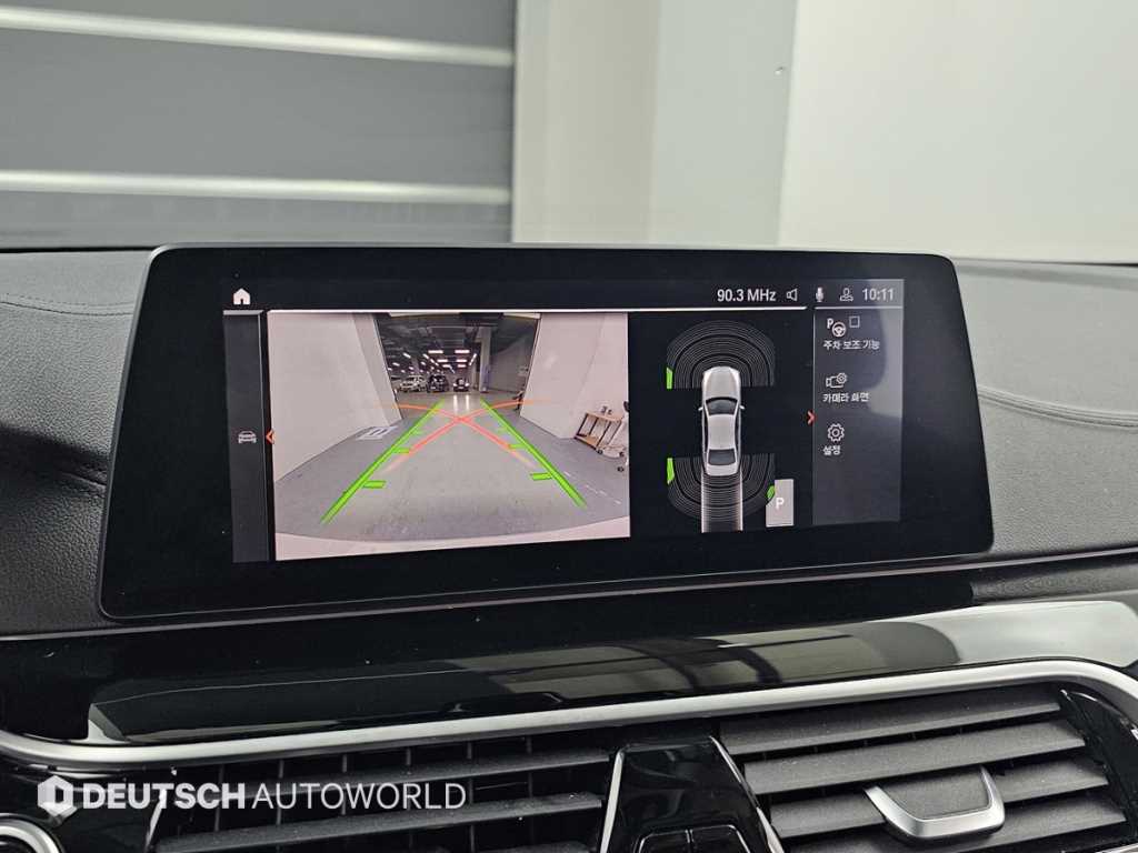 BMW 5 Series 2020 Blanco - Importación desde Corea - HF Imports Iquique - Foto 15