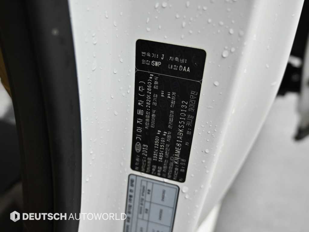 KIA Carnival 2019 - Importación desde Corea - HF Imports Iquique - Foto 20