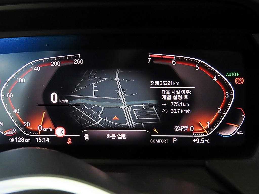 BMW 1 series - Vista 9