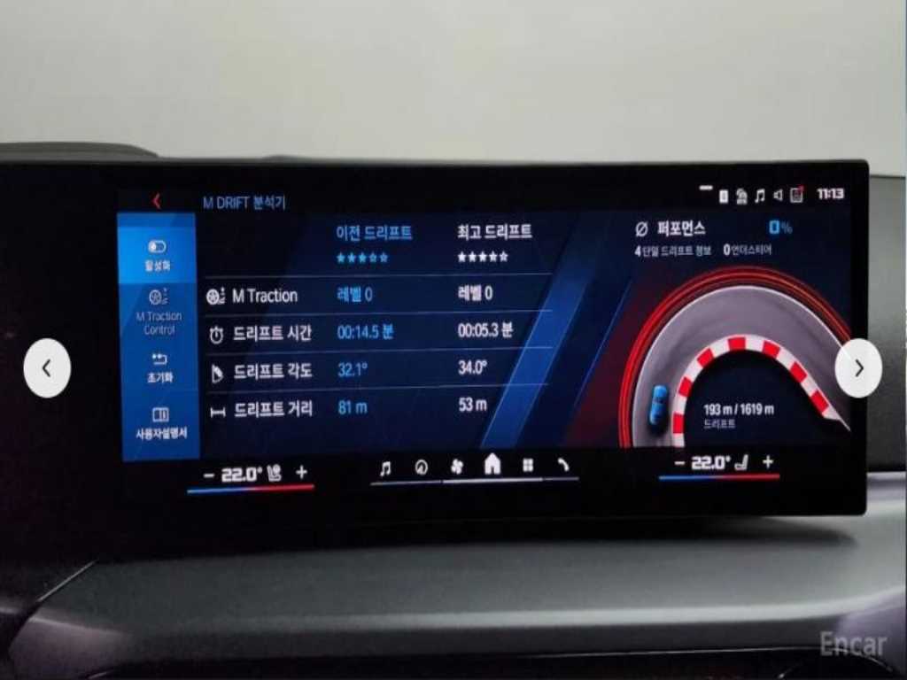 BMW 2 series 2025 Blanco - Importación desde Corea - HF Imports Iquique - Foto 17