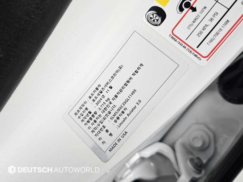 Lincoln Aviator 2025 Blanco - Importación desde Corea - HF Imports Iquique - Foto 20