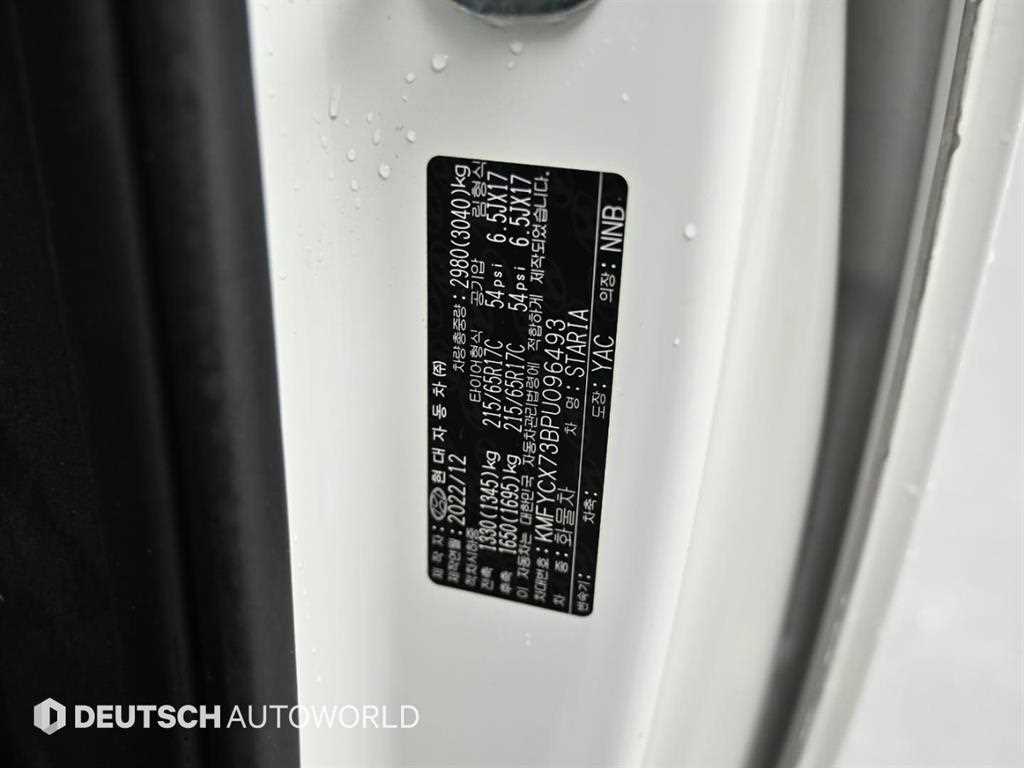 HYUNDAI Staria 2023 Blanco - Importación desde Corea - HF Imports Iquique - Foto 20