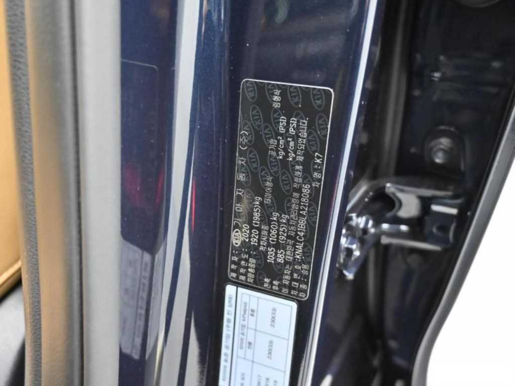 KIA K7 2020 Negro - Importación desde Corea - HF Imports Iquique - Foto 20