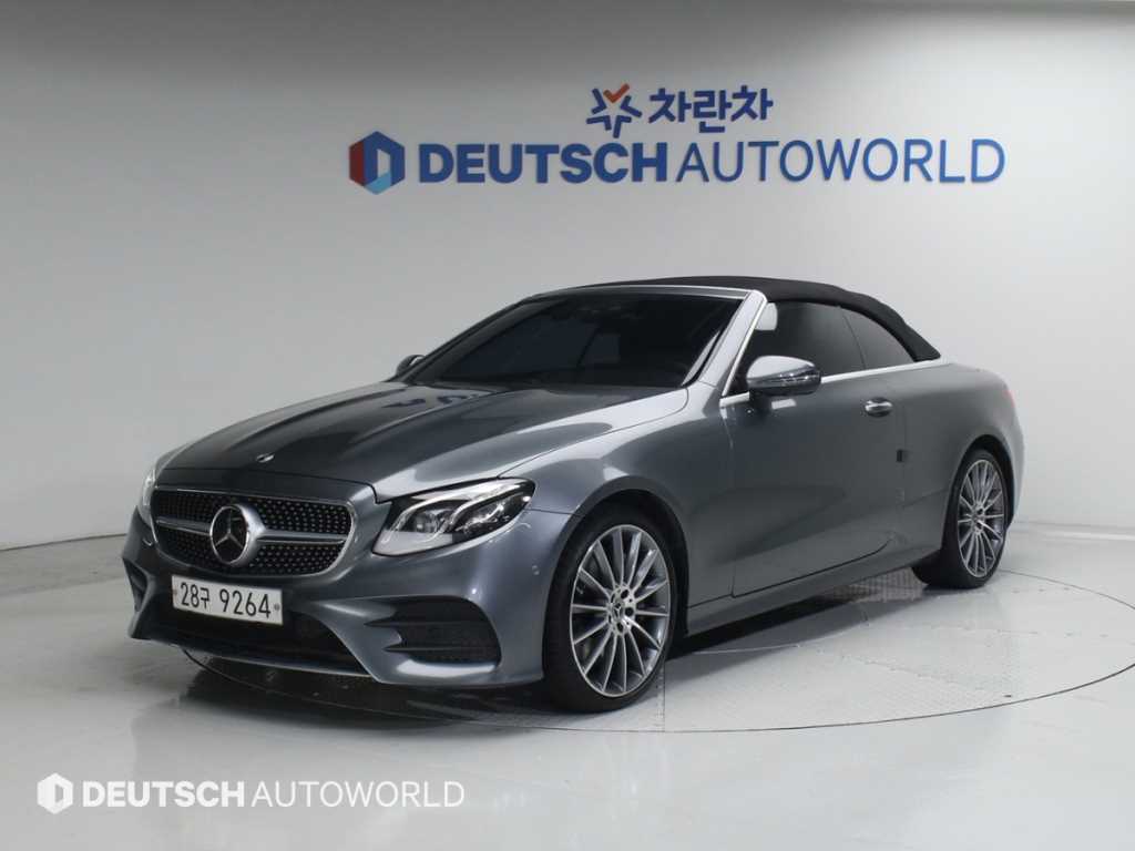 Mercedes Benz E class 2019 Gris - Importación desde Corea - HF Imports Iquique - Foto 20