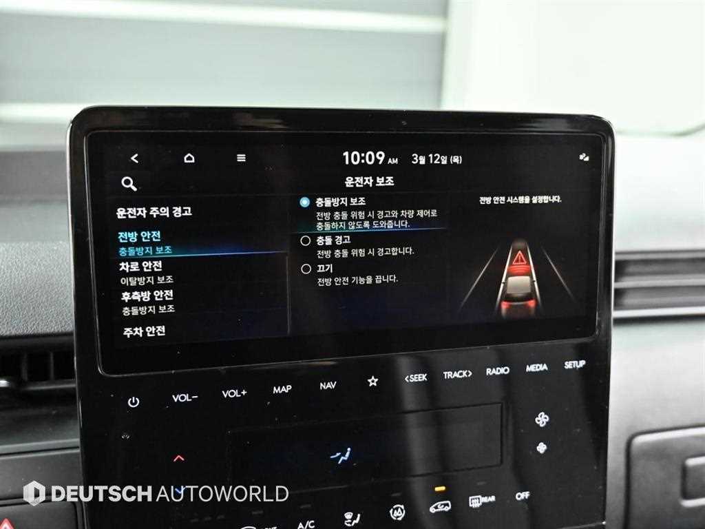 HYUNDAI Staria 2023 Blanco - Importación desde Corea - HF Imports Iquique - Foto 17