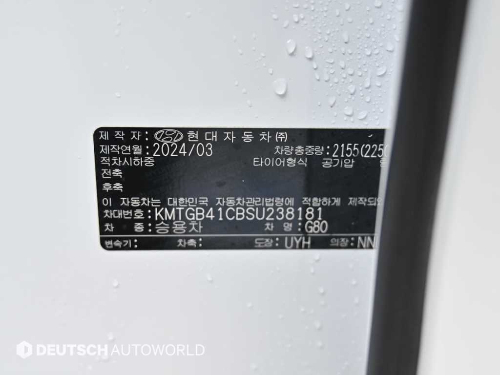 Genesis G80 2025 Blanco - Importación desde Corea - HF Imports Iquique - Foto 20