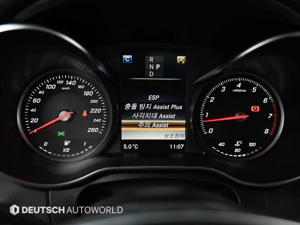 Mercedes Benz C Class 2017 Negro - Importación desde Corea - HF Imports Iquique - Foto 16