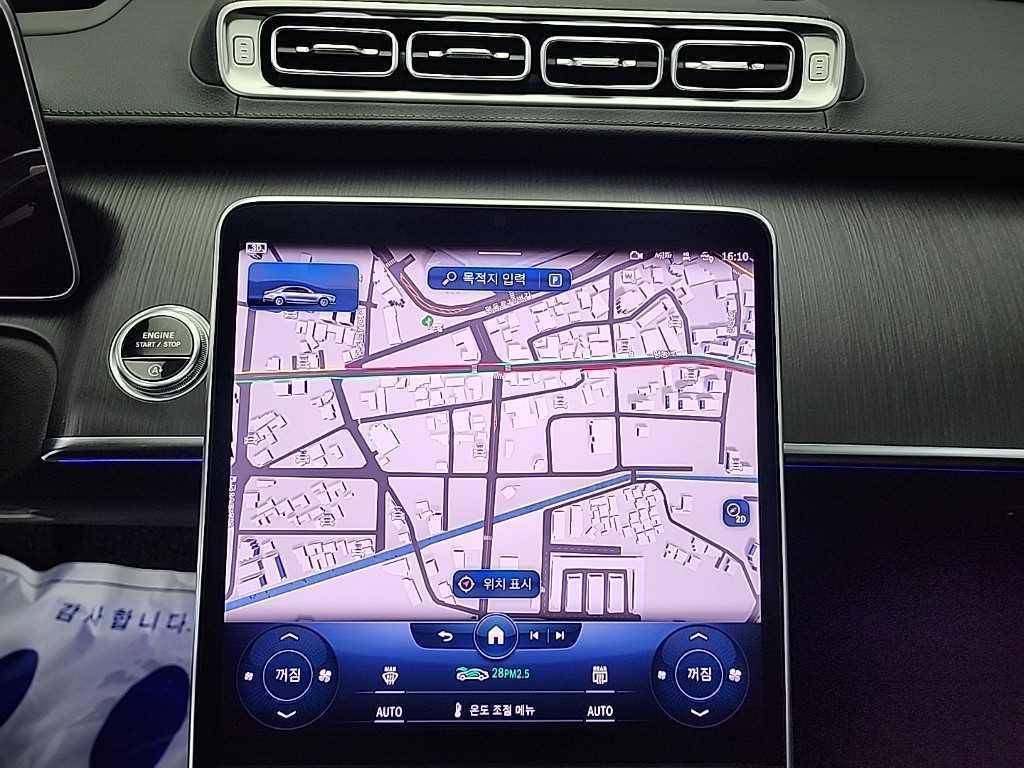 Mercedes Benz S Class 2022 Negro - Importación desde Corea - HF Imports Iquique - Foto 16