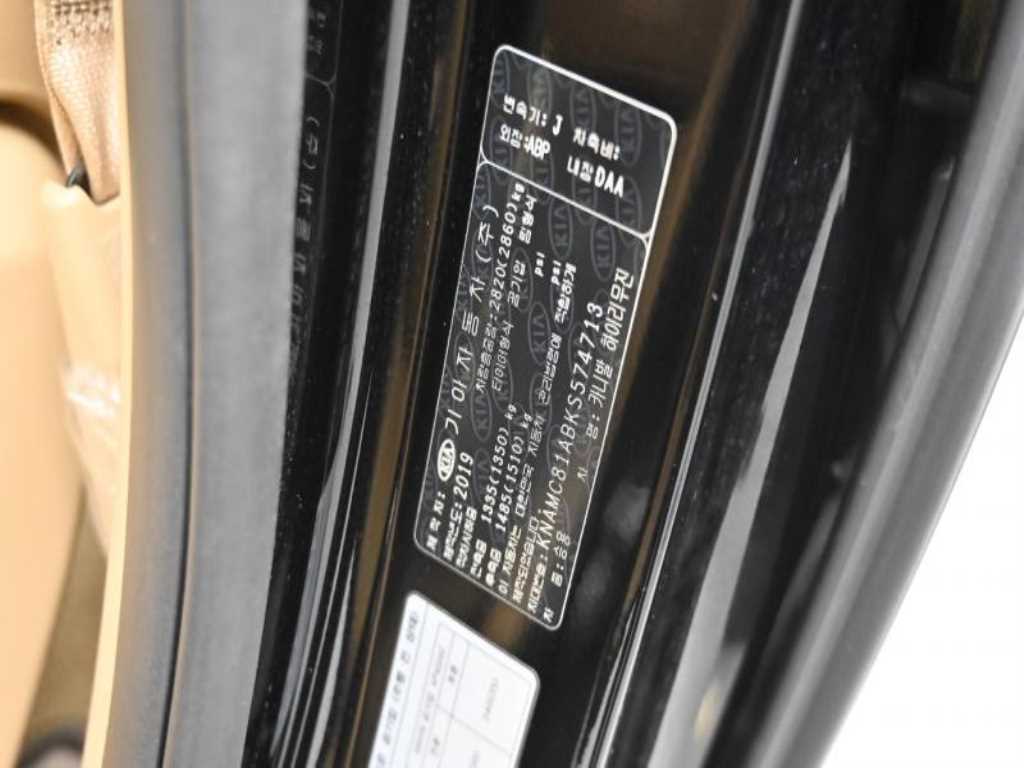 KIA Carnival 2019 Negro - Importación desde Corea - HF Imports Iquique - Foto 20