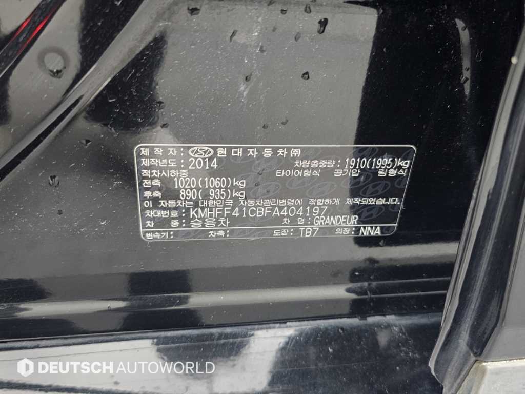 HYUNDAI Grandeur 2015 Negro - Importación desde Corea - HF Imports Iquique - Foto 20