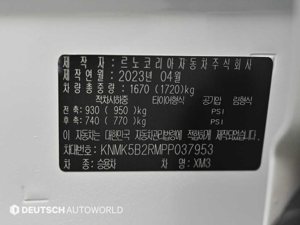 SAMSUNG XM3 2023 Blanco - Importación desde Corea - HF Imports Iquique - Foto 20