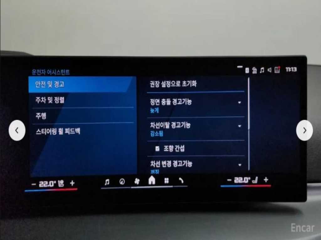 BMW 2 series 2025 Blanco - Importación desde Corea - HF Imports Iquique - Foto 16