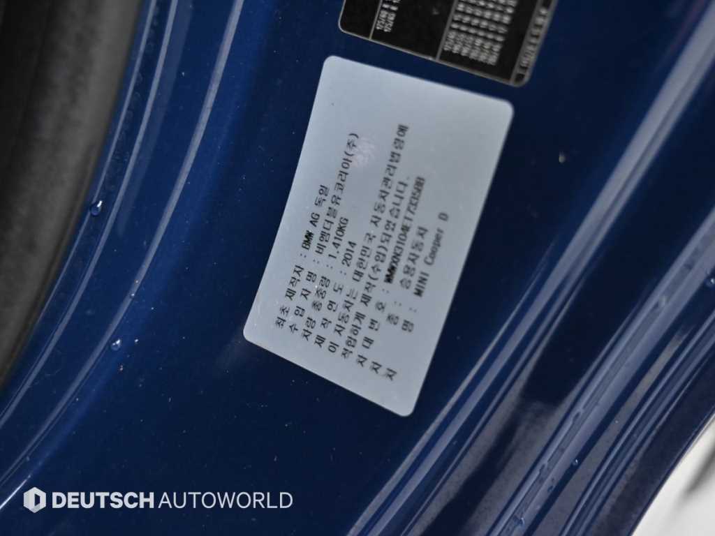 Mini Cooper 2014 Azul - Importación desde Corea - HF Imports Iquique - Foto 20