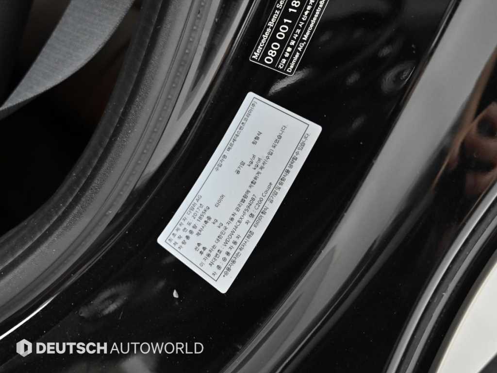 Mercedes Benz C Class 2017 Negro - Importación desde Corea - HF Imports Iquique - Foto 19