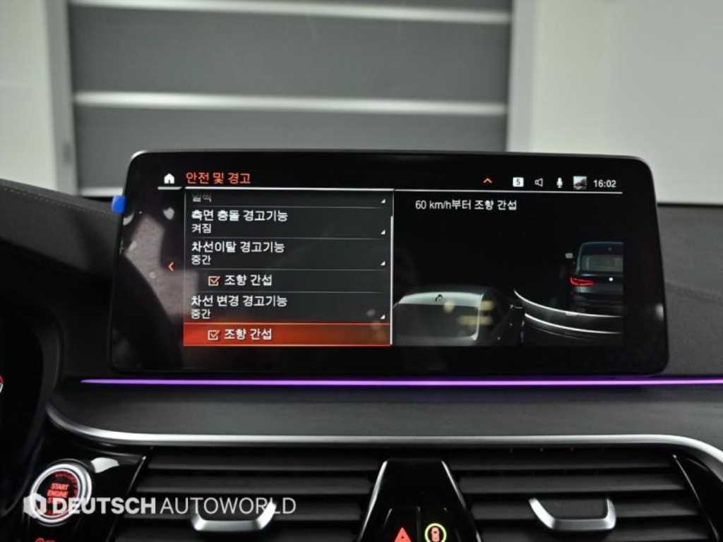 BMW Gran Turismo 2022 Negro - Importación desde Corea - HF Imports Iquique - Foto 17