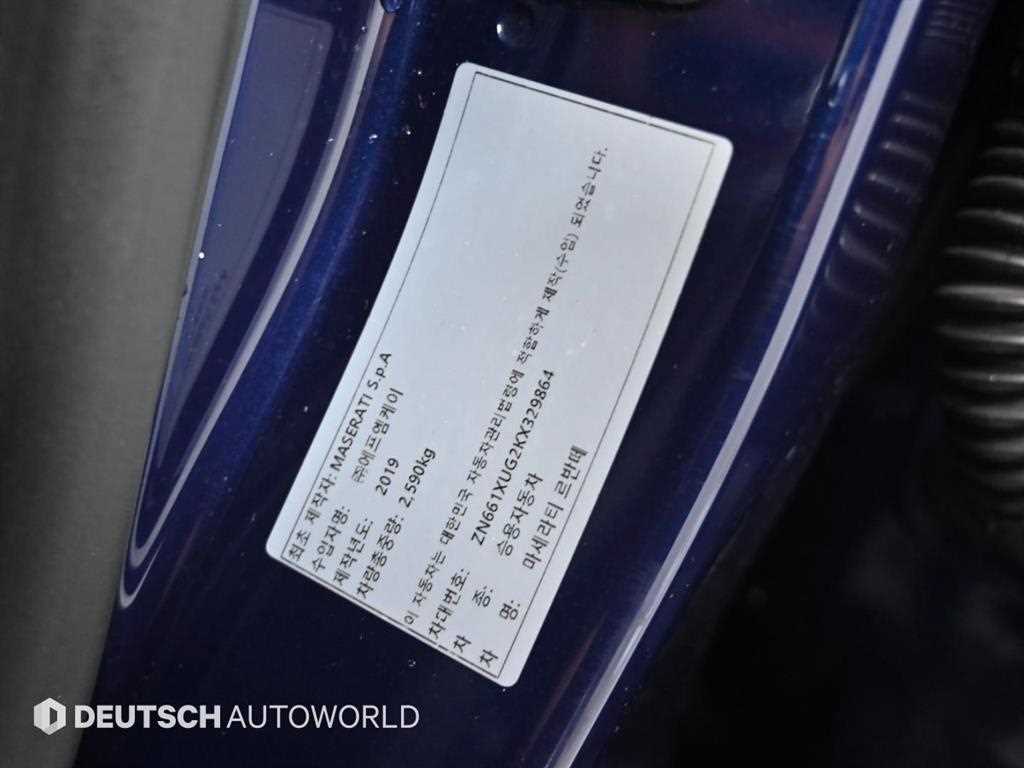 Maserati Levante 2019 Azul - Importación desde Corea - HF Imports Iquique - Foto 20