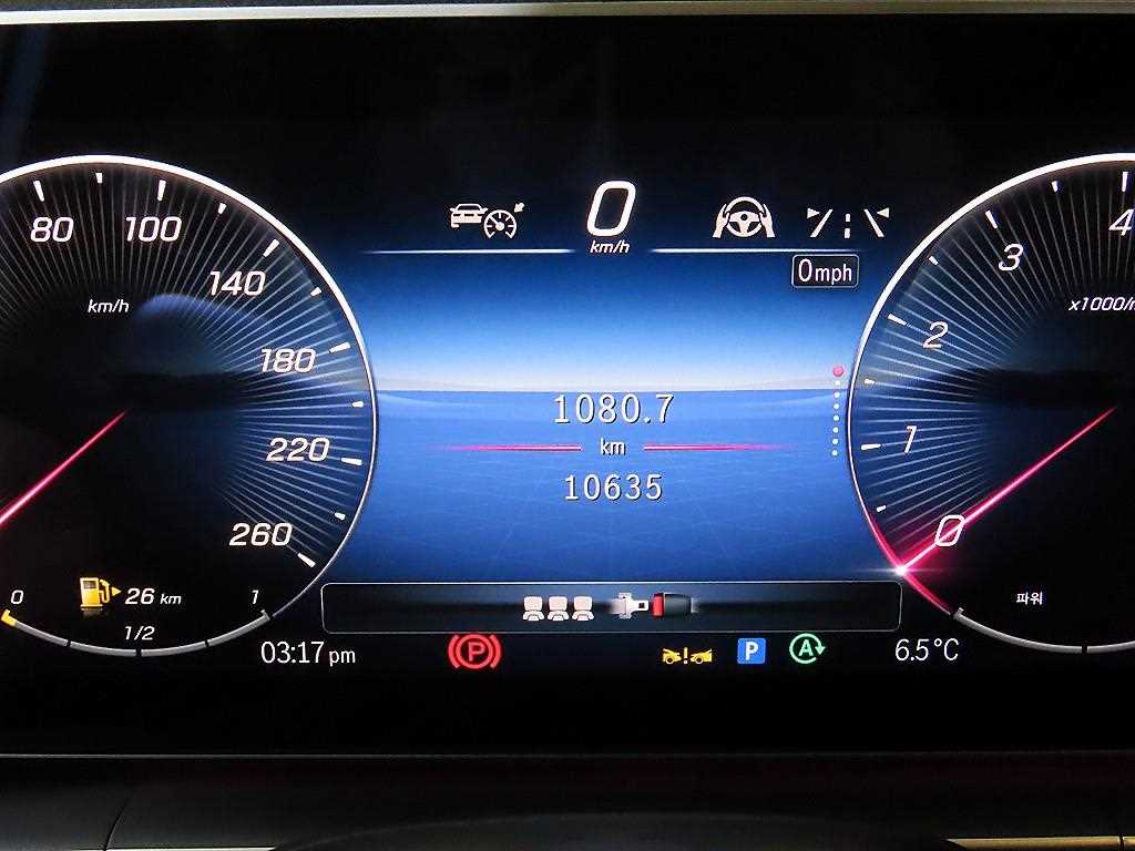 Mercedes Benz GLE Class - Vista 9