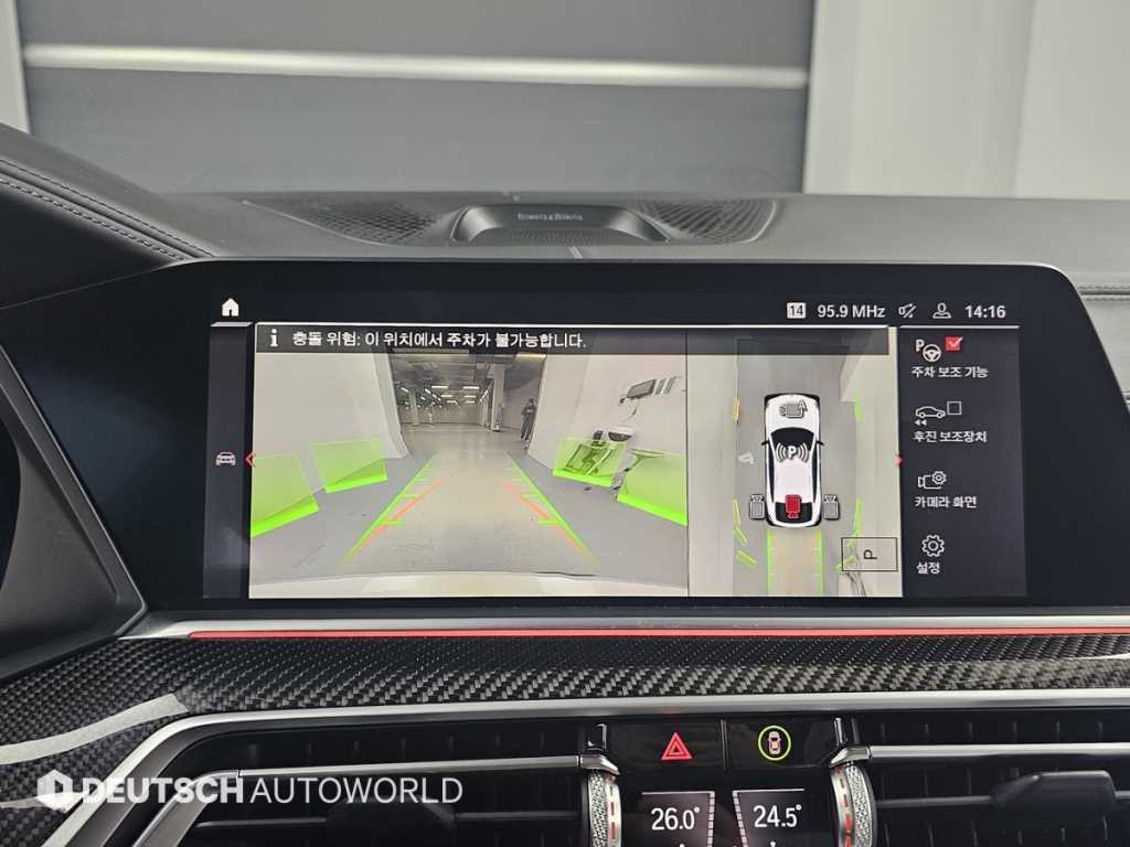 BMW X6M 2021 Blanco - Importación desde Corea - HF Imports Iquique - Foto 15