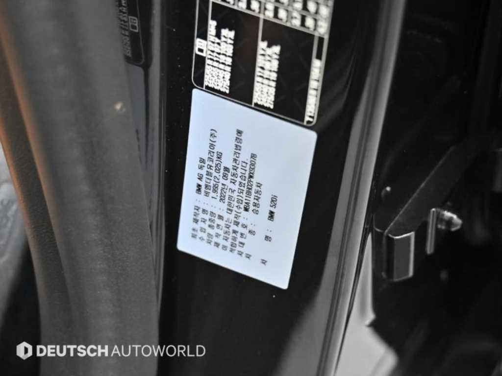 BMW 5 Series 2023 Gris - Importación desde Corea - HF Imports Iquique - Foto 20