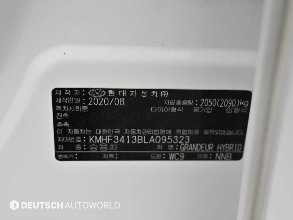 HYUNDAI Grandeur 2020 Blanco - Importación desde Corea - HF Imports Iquique - Foto 20