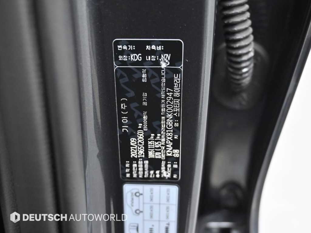 KIA Sportage 2022 Gris - Importación desde Corea - HF Imports Iquique - Foto 20