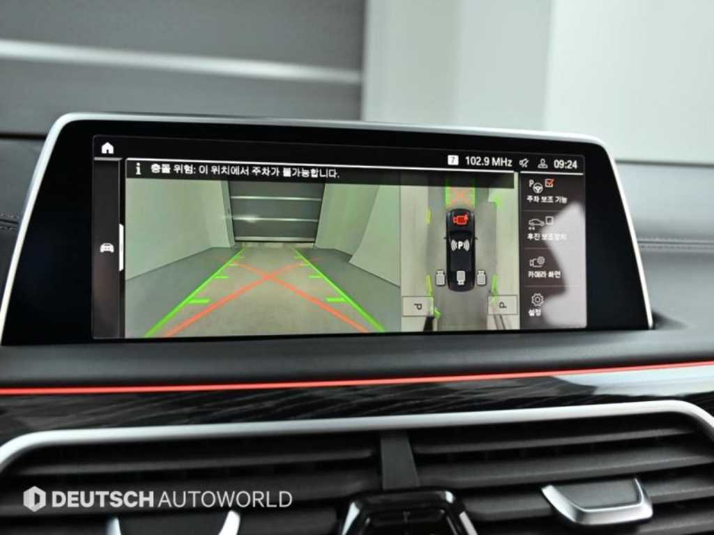 BMW 7 Series 2021 Negro - Importación desde Corea - HF Imports Iquique - Foto 15