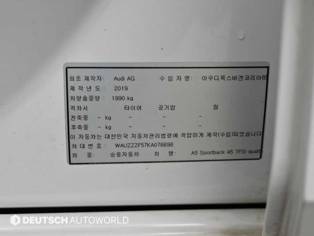 Audi A5 2019 Blanco - Importación desde Corea - HF Imports Iquique - Foto 20