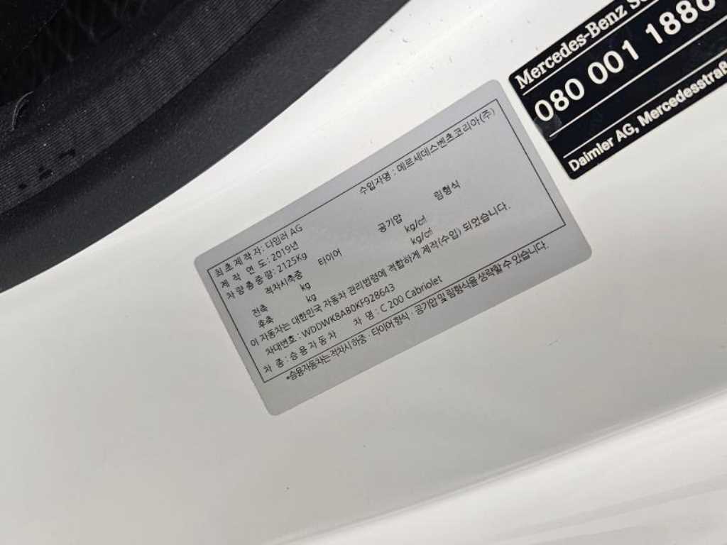 Mercedes Benz C Class 2019 Blanco - Importación desde Corea - HF Imports Iquique - Foto 19