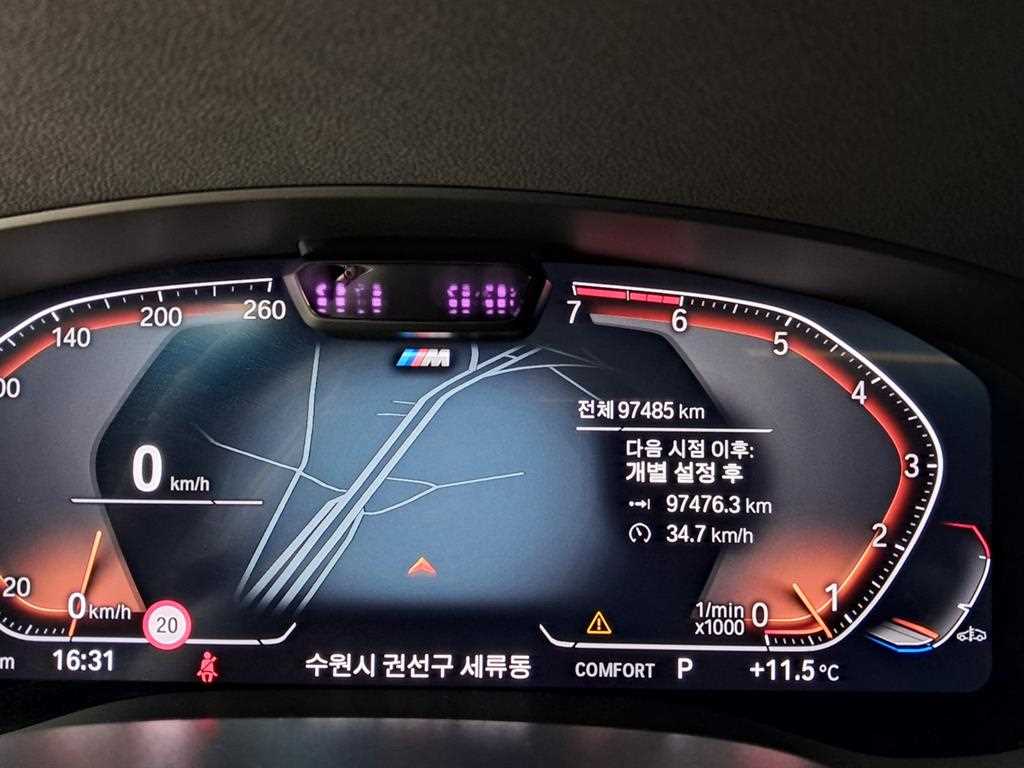 BMW 5 Series - Vista 8