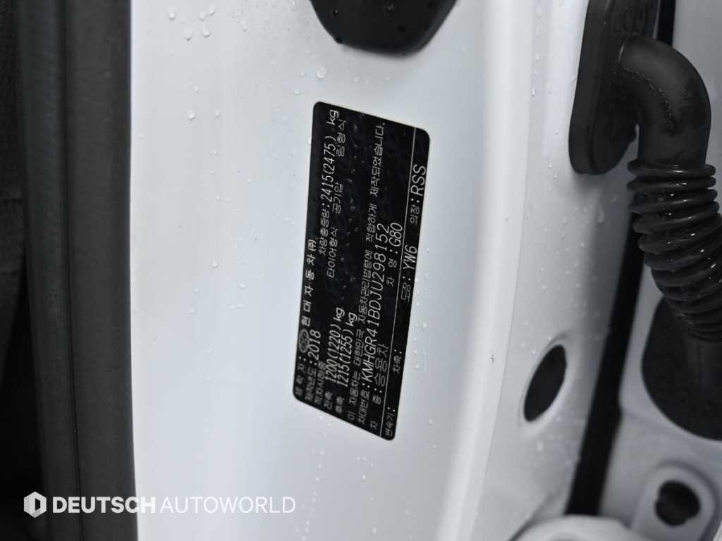 Genesis G80 2018 Blanco - Importación desde Corea - HF Imports Iquique - Foto 20