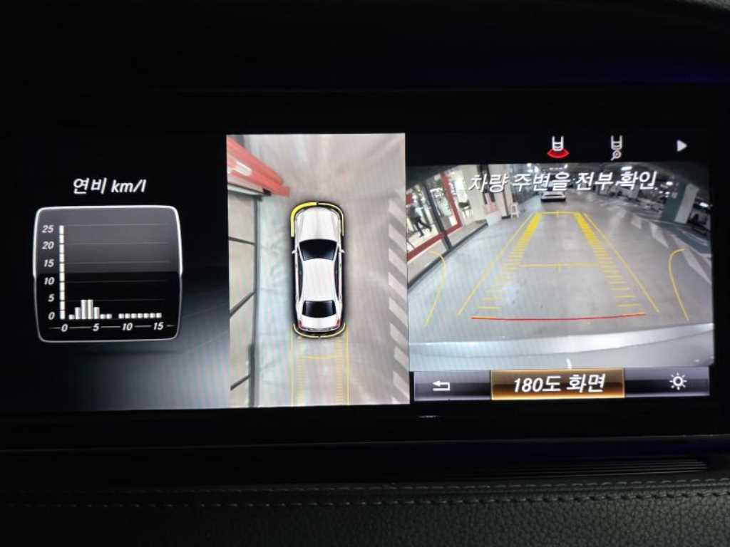 Mercedes Benz S Class 2015 - Importación desde Corea - HF Imports Iquique - Foto 15