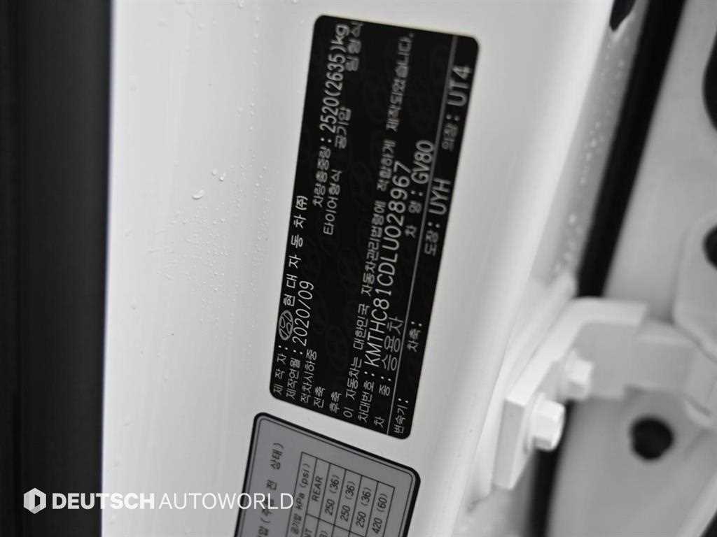 Genesis GV80 2020 Blanco - Importación desde Corea - HF Imports Iquique - Foto 20