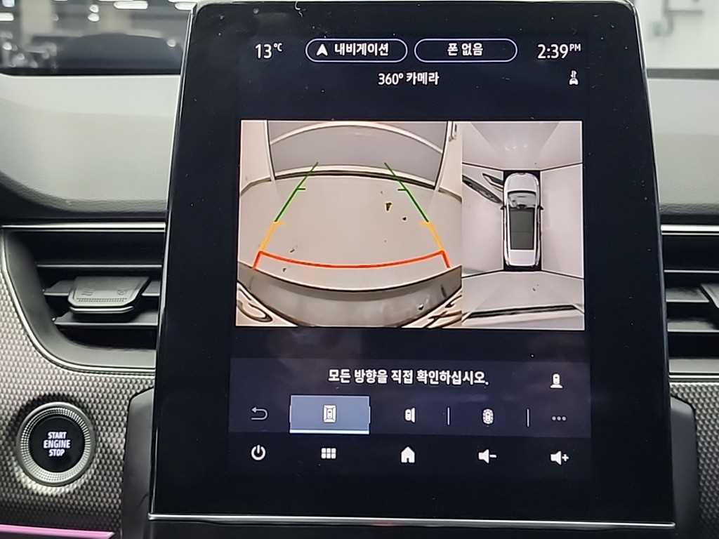 SAMSUNG XM3 2024 Blanco - Importación desde Corea - HF Imports Iquique - Foto 15