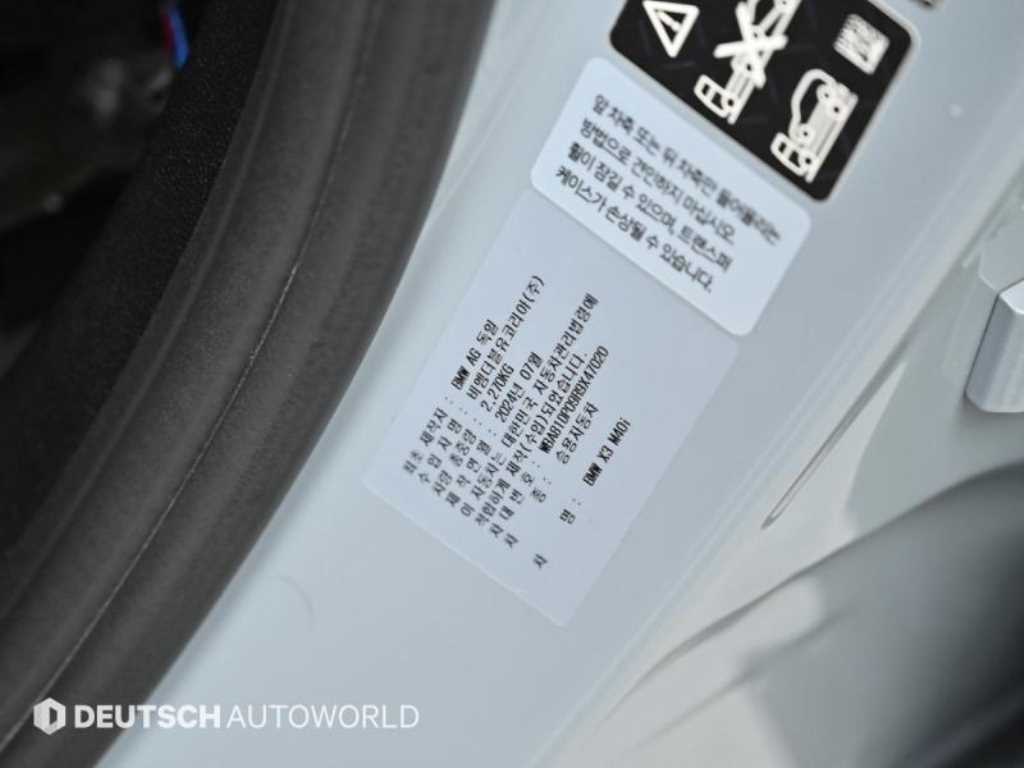 BMW X3 2024 Gris - Importación desde Corea - HF Imports Iquique - Foto 20