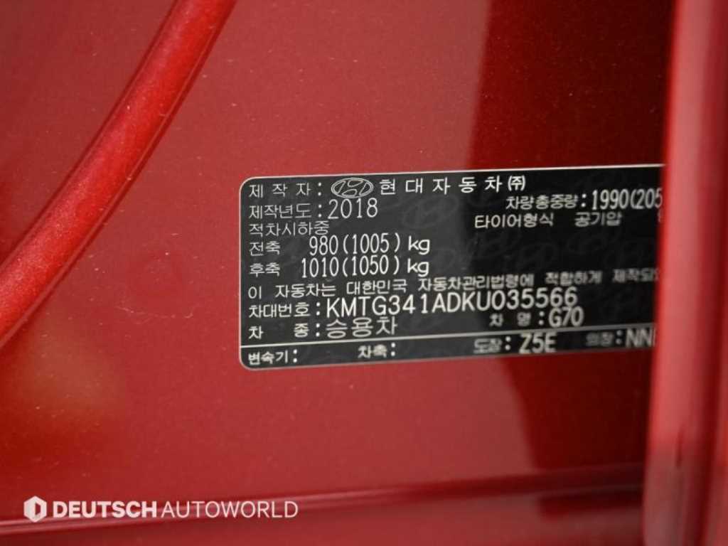 Genesis G70 2019 Rojo - Importación desde Corea - HF Imports Iquique - Foto 20