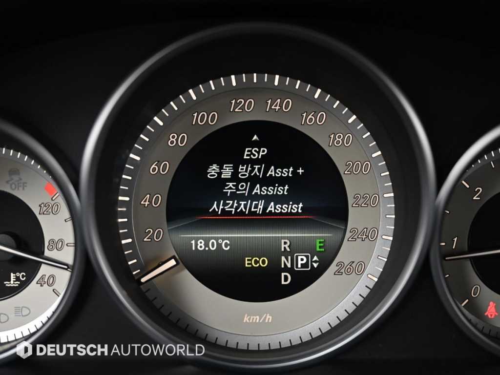 Mercedes Benz E class 2016 - Importación desde Corea - HF Imports Iquique - Foto 17