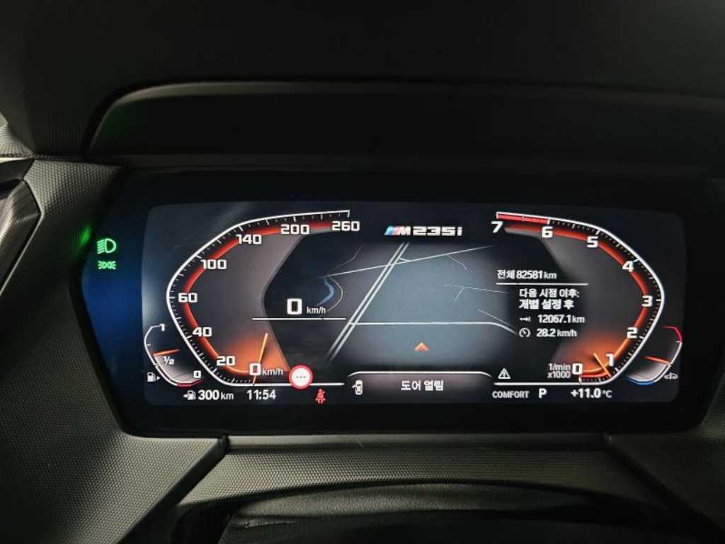 BMW 2 series - Vista 12