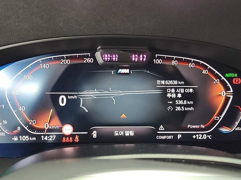 BMW 5 Series - Vista 6