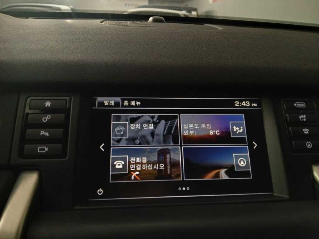 Land Rover Discovery Sports - Vista 12