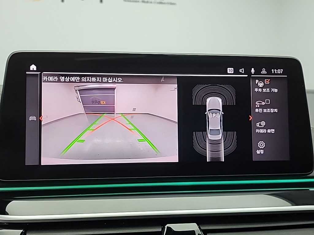 BMW 5 Series 2022 - Importación desde Corea - HF Imports Iquique - Foto 16