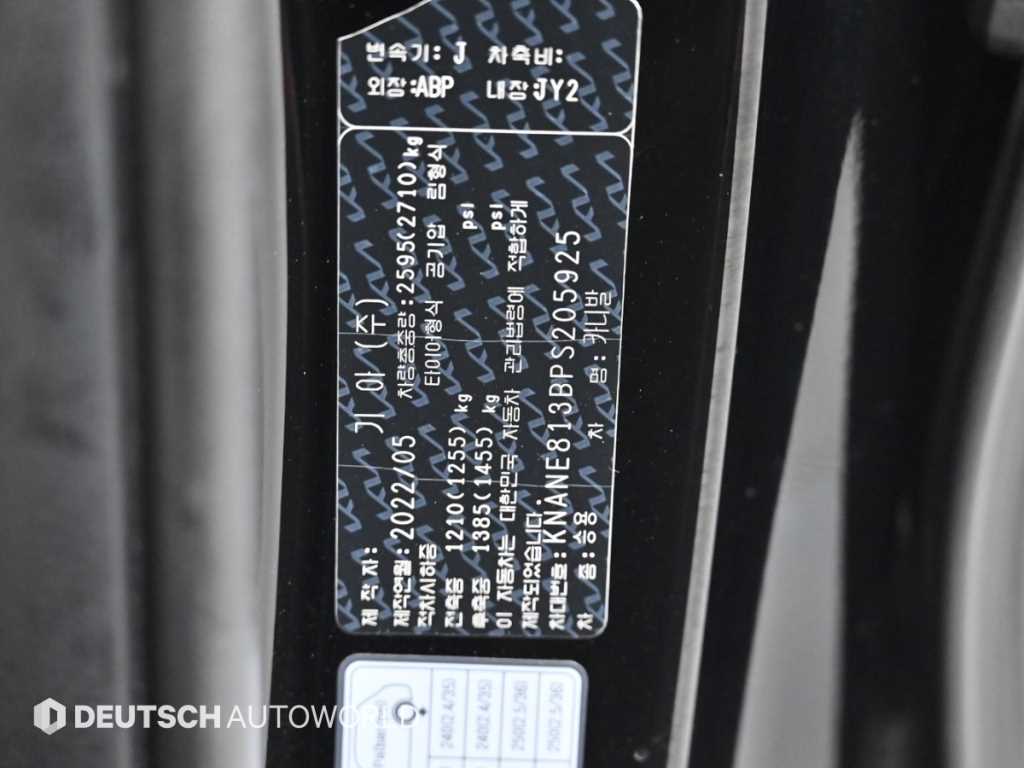 KIA Carnival 2023 Negro - Importación desde Corea - HF Imports Iquique - Foto 20