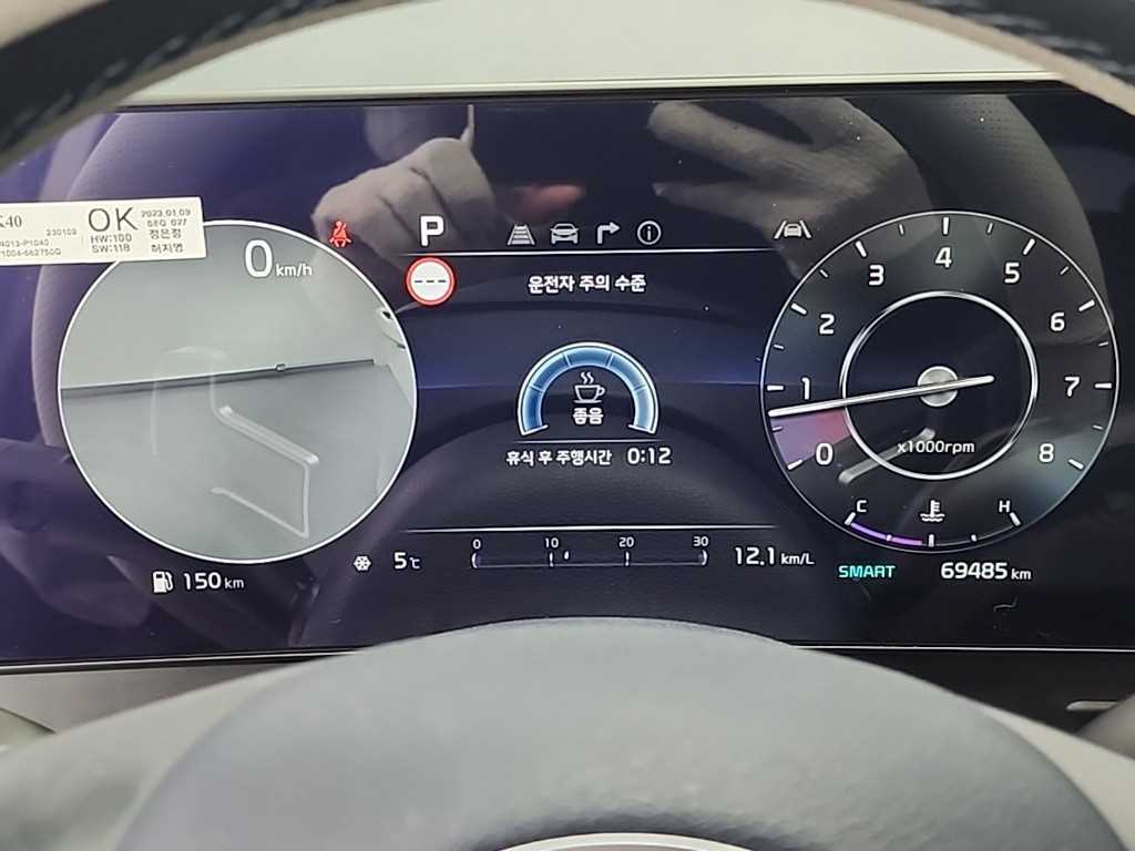 KIA Sportage - Vista 6