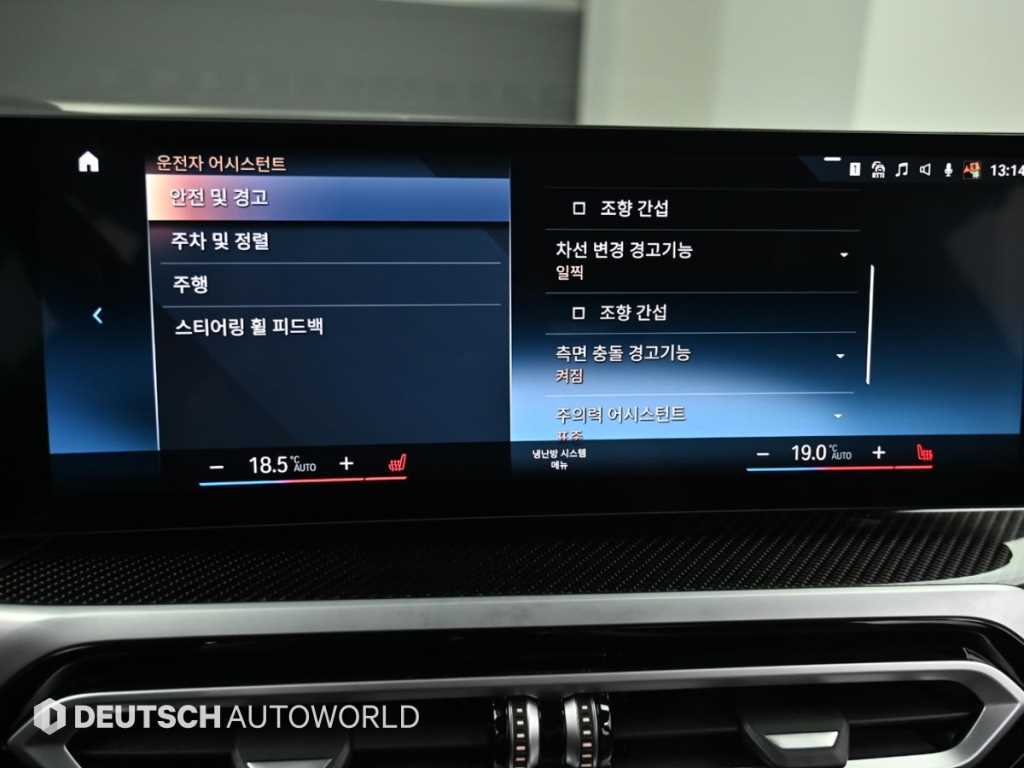 BMW 3 series 2024 Blanco - Importación desde Corea - HF Imports Iquique - Foto 16