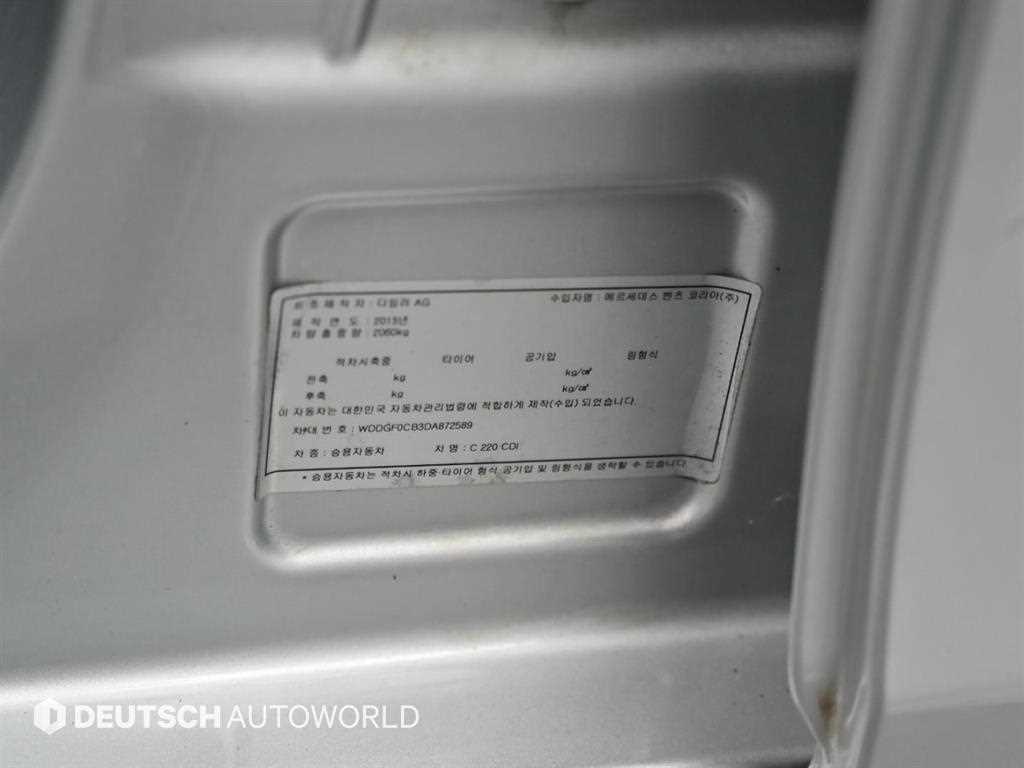 Mercedes Benz C Class 2013 Plateado - Importación desde Corea - HF Imports Iquique - Foto 20