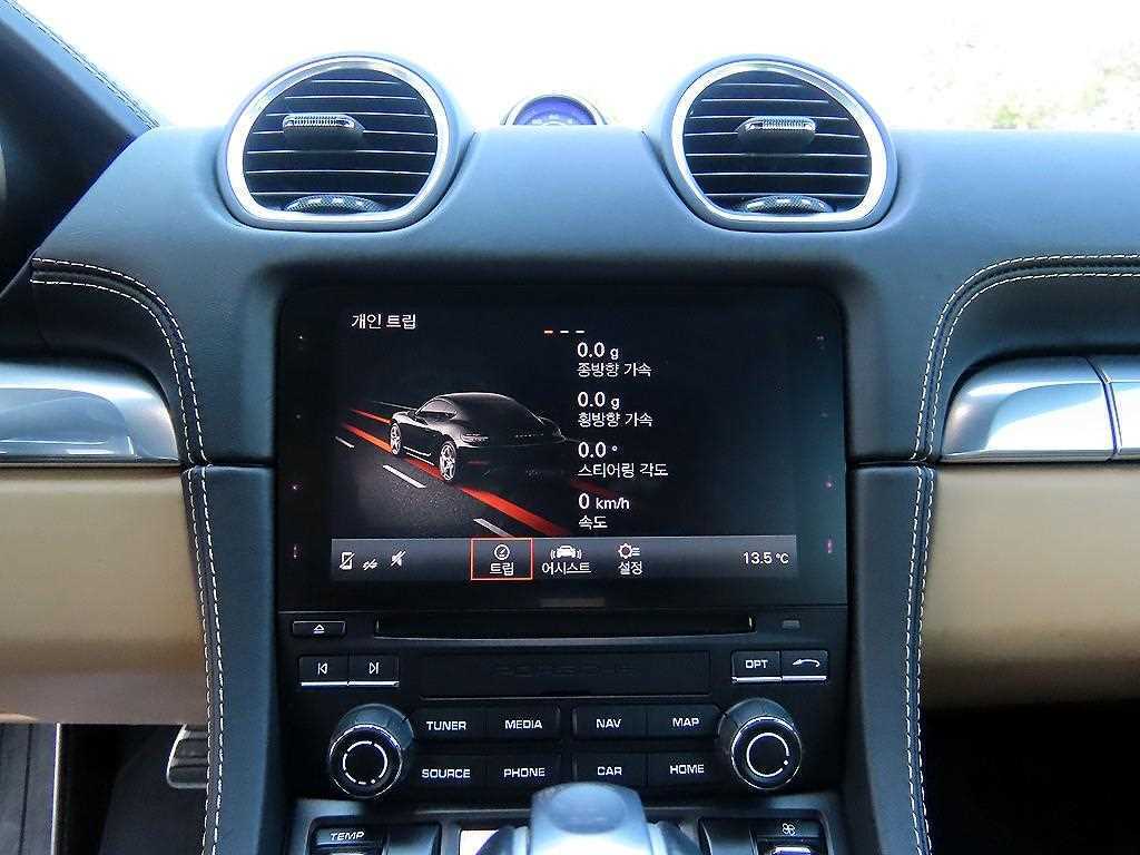 Porsche 718 - Vista 10