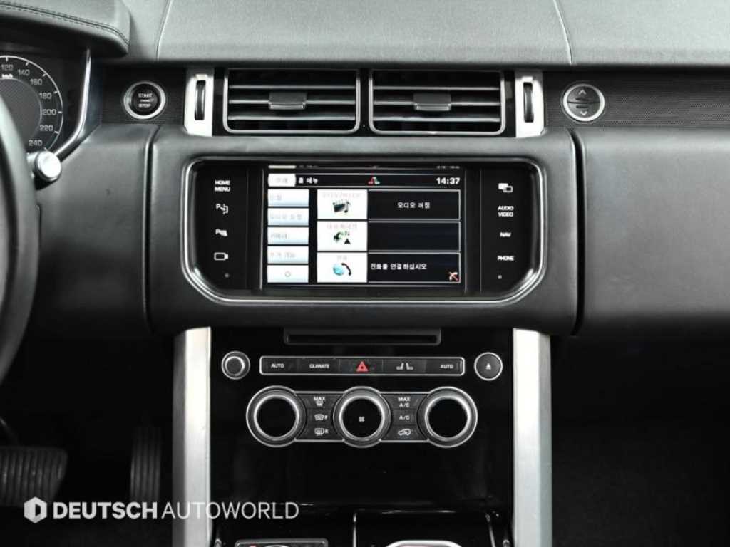 Land Rover Range Rover 2014 - Importación desde Corea - HF Imports Iquique - Foto 14